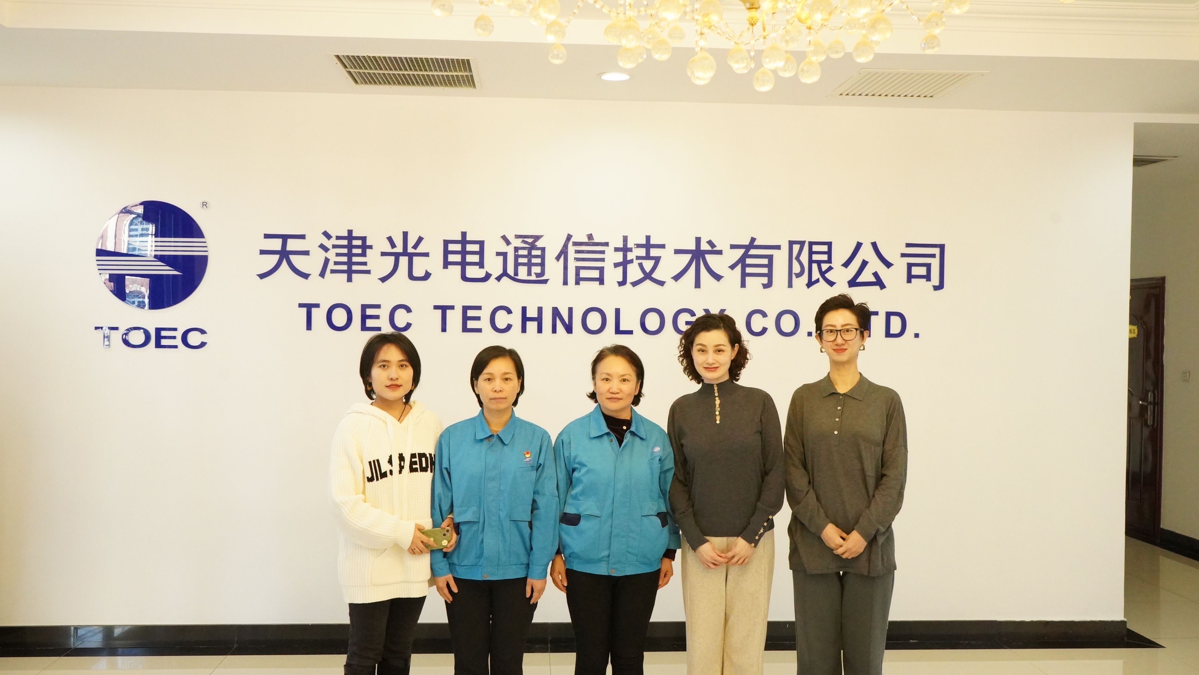 天津光电通信技术有限公司与全国职工心理健康服务中心天津分中心共筑心理健康桥梁——友好交流会议圆满举行