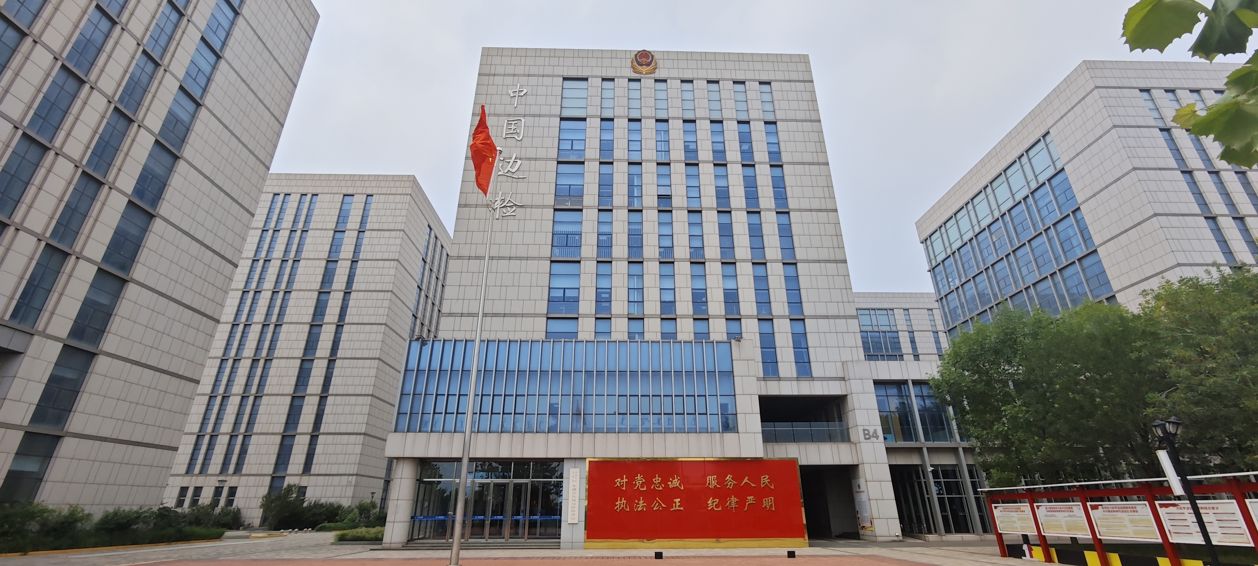 “OH卡探心·和谐自我”主题活动在东疆出入境边防检查站顺利举办