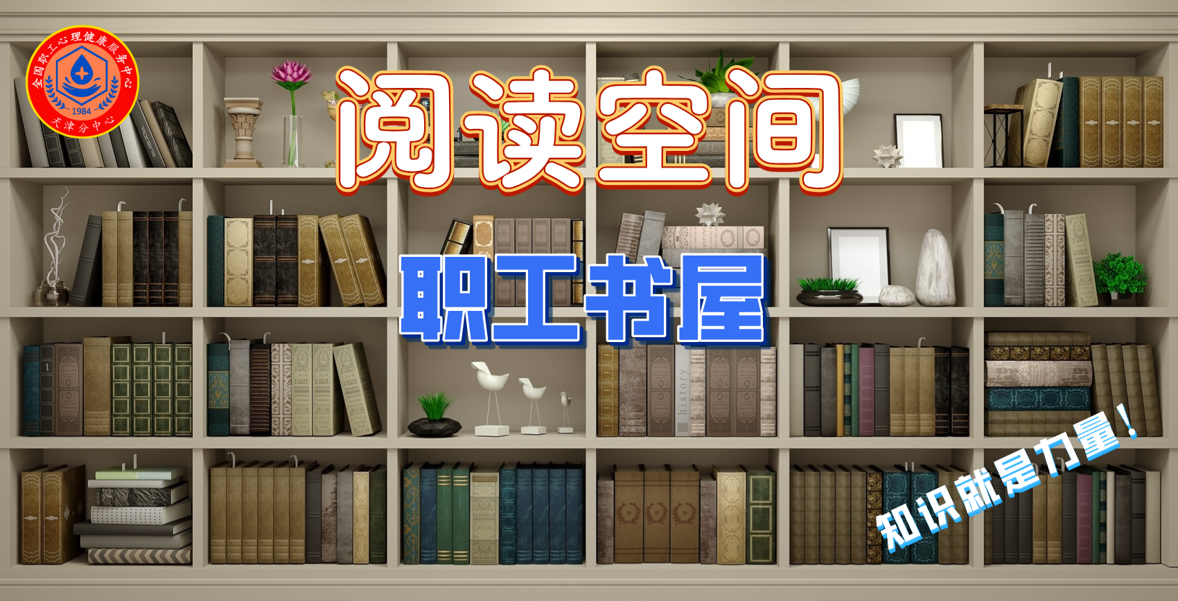 天津分中心