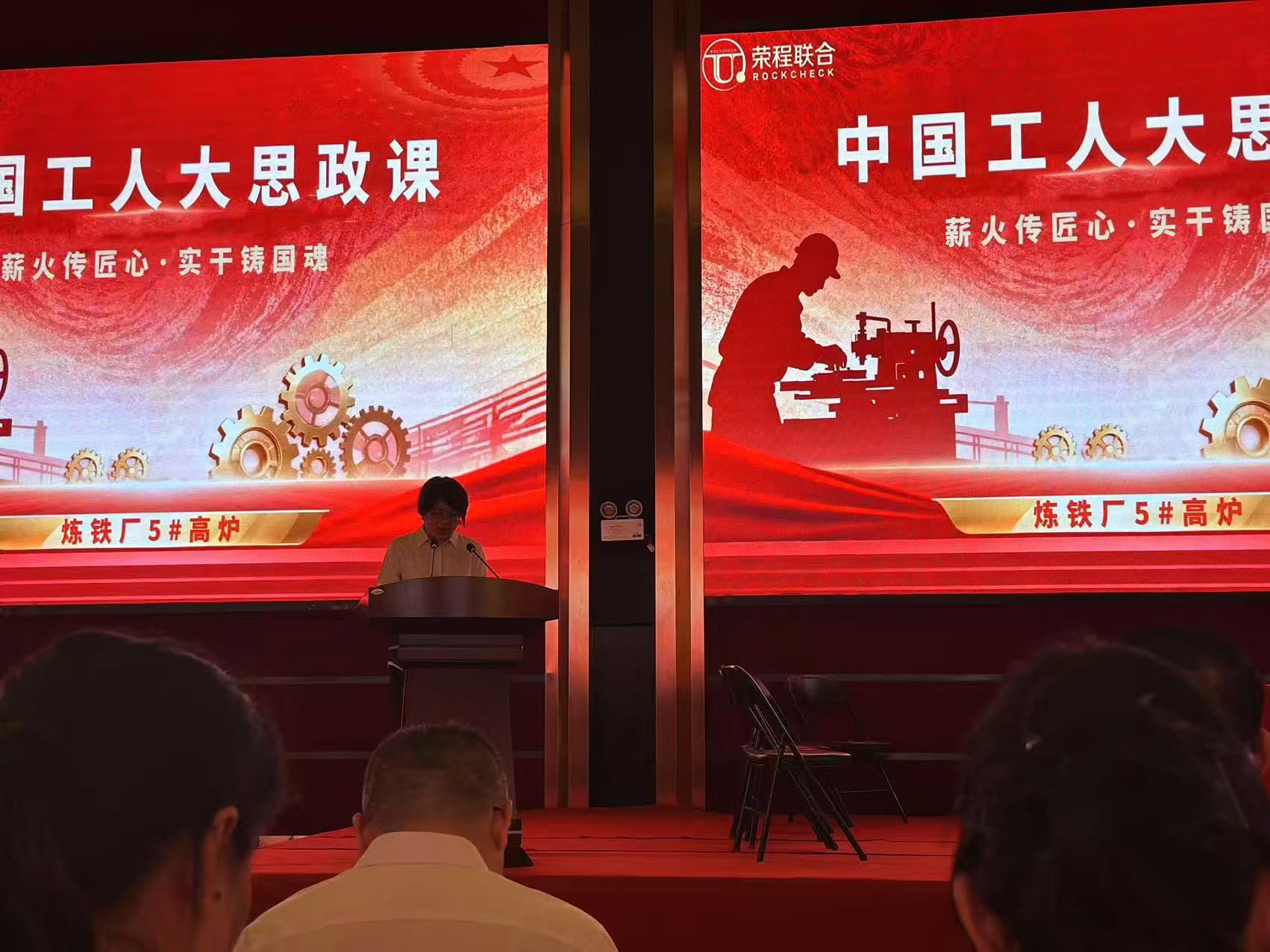 津南工会系统联动开展爱国主义思政课全国职工心理健康服务中心天津分中心观摩学习